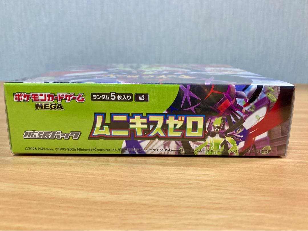 ポケモンカードゲーム ムニキスゼロ1BOX シュリンク付き 匿名配送