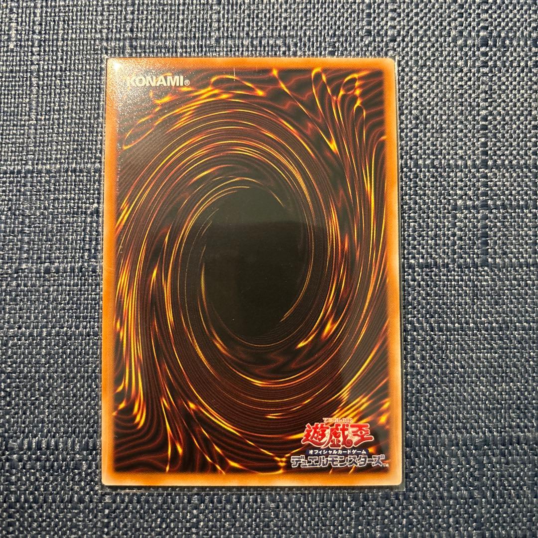 遊戯王 終撃竜 サイバー・エンド・ドラゴン オーバーフレーム プリズマ