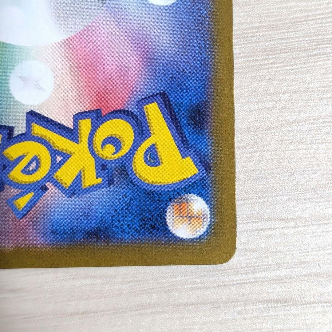 ポケモンカード　ホワイトフレア　レシラム　BWR