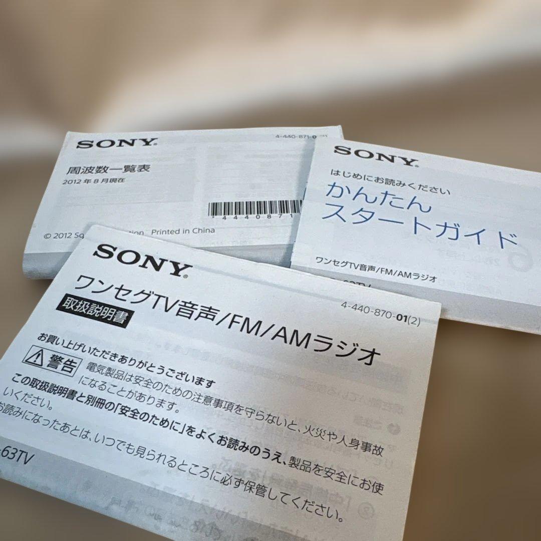 ラジオ・コンポ SONY XDR-63TV 1SEG TV/FM/AM RADIO