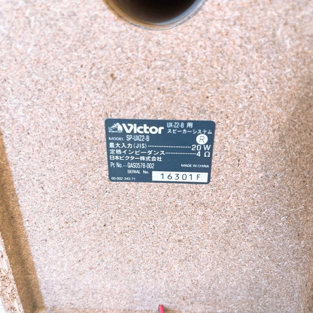 ビクター マイクロコンポーネントMDシステム ブラック UX-Z2-B