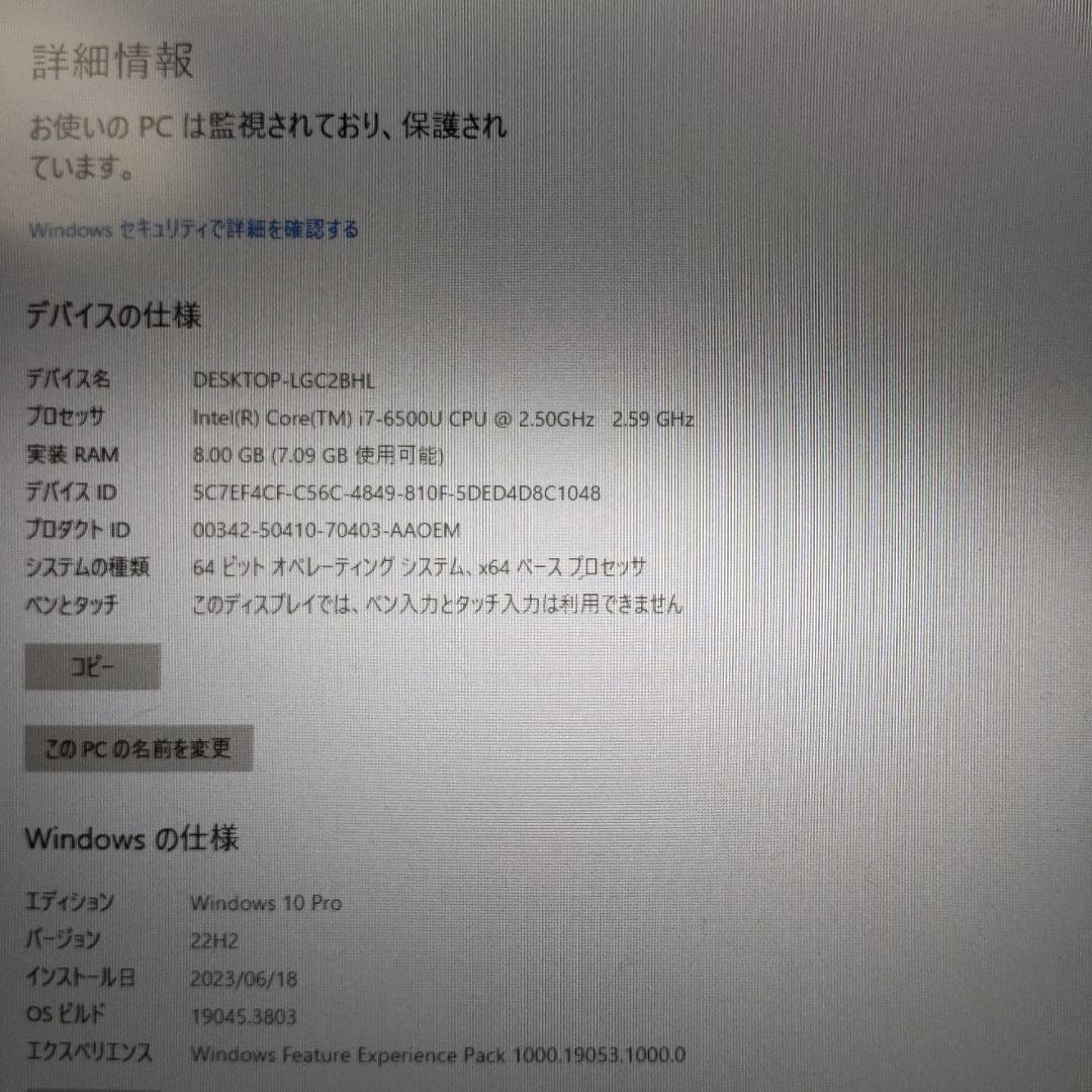 中古ノートパソコン VAIO VJS131C11N