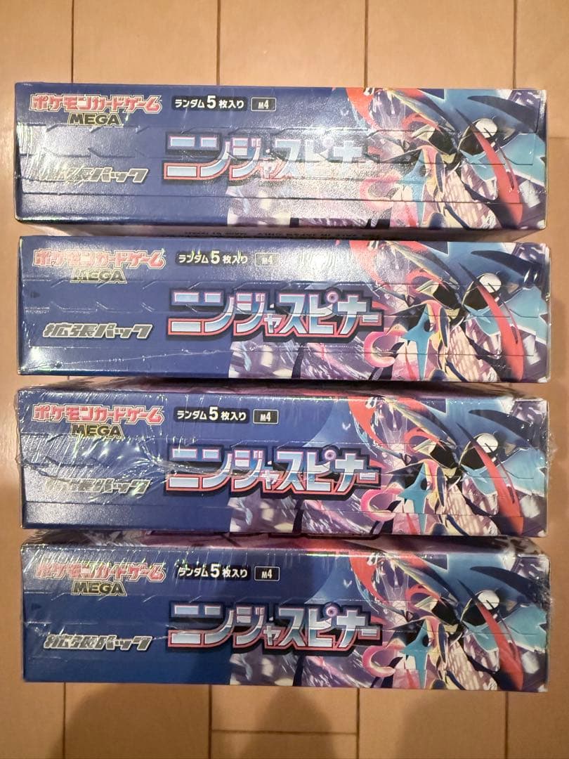 ポケモンカードゲーム ニンジャスピナー新品未開封シュリンク付き4box