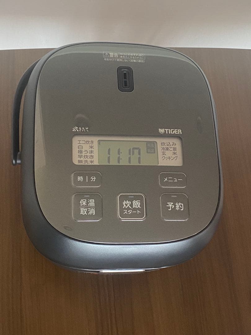 2023年製 TIGER マイコンジャー炊飯器 遠赤黒特厚釜3合