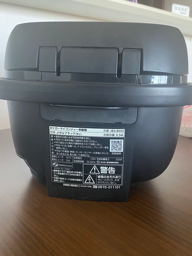 2023年製 TIGER マイコンジャー炊飯器 遠赤黒特厚釜3合