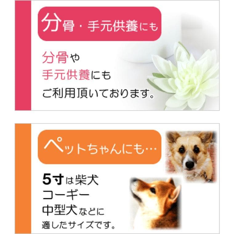 骨壷 覆い袋セット 5寸 鳳華（千鳥格子）
