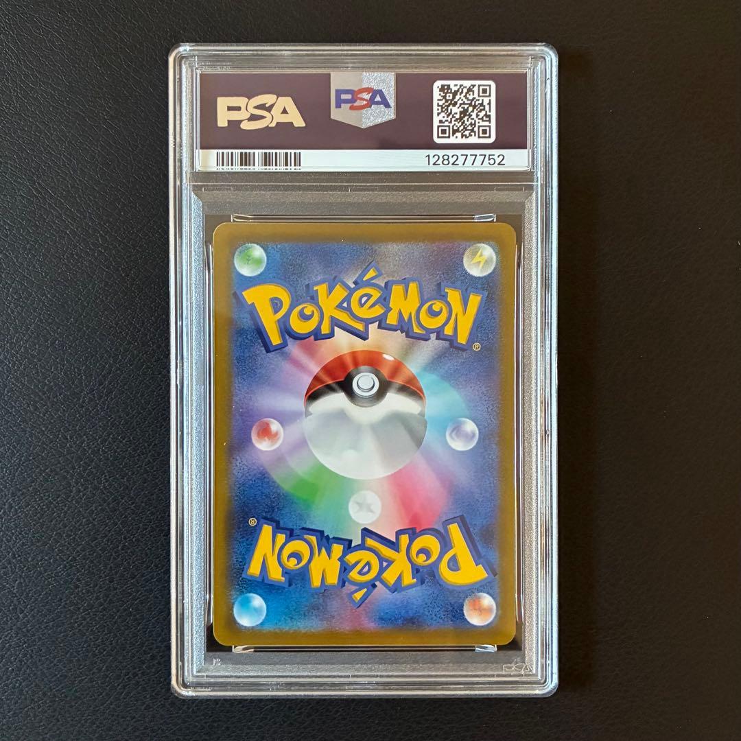 ゲッコウガ イラストレーションコンテスト2022 プロモ PSA10