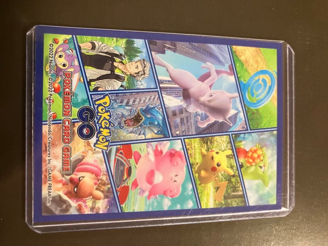 り*お様 メガゲンガーex SAR