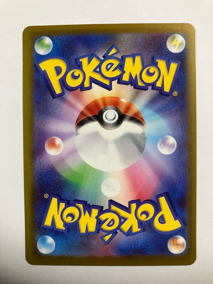 り*お様 メガゲンガーex SAR