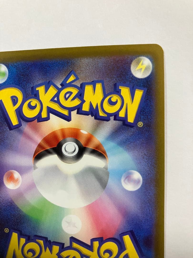 り*お様 メガゲンガーex SAR