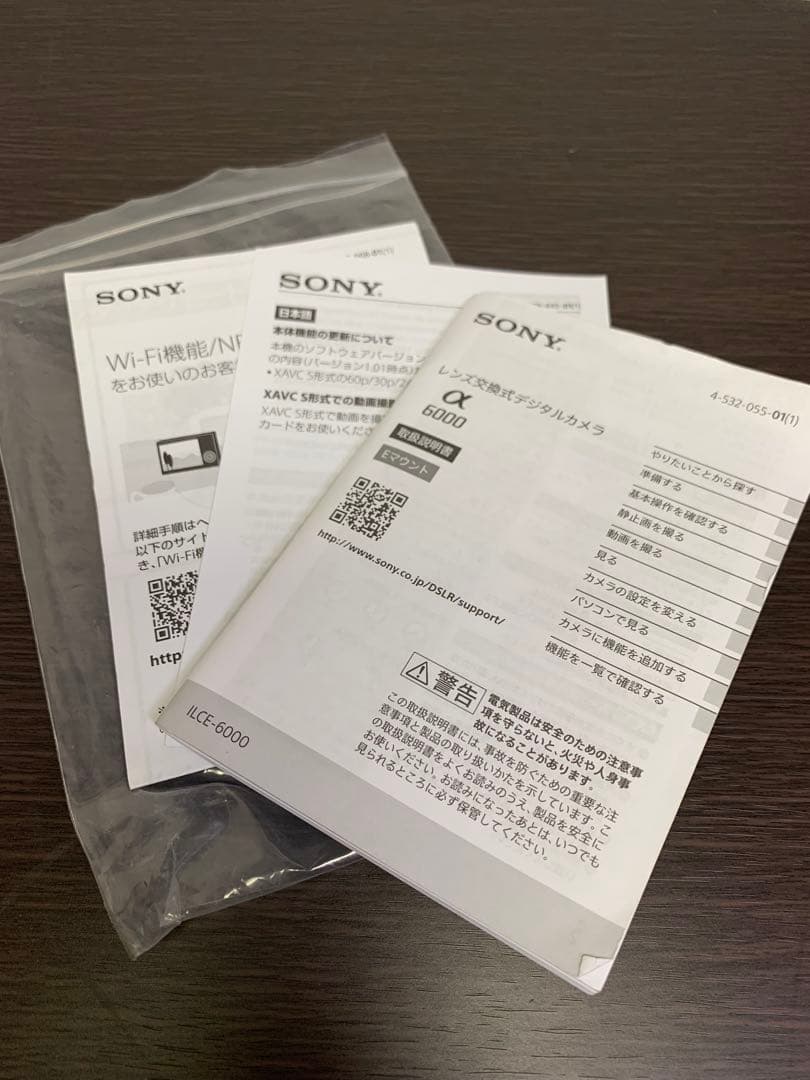 【美品】SONY α6000 ミラーレス一眼カメラ　望遠レンズ付