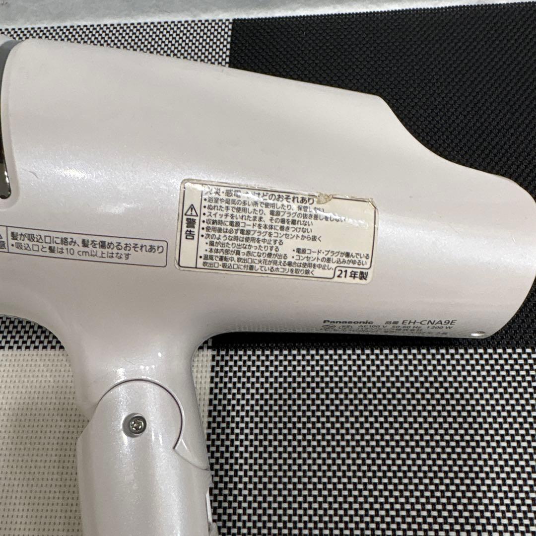 Panasonic EH-NA9E Wホワイト【完動品】