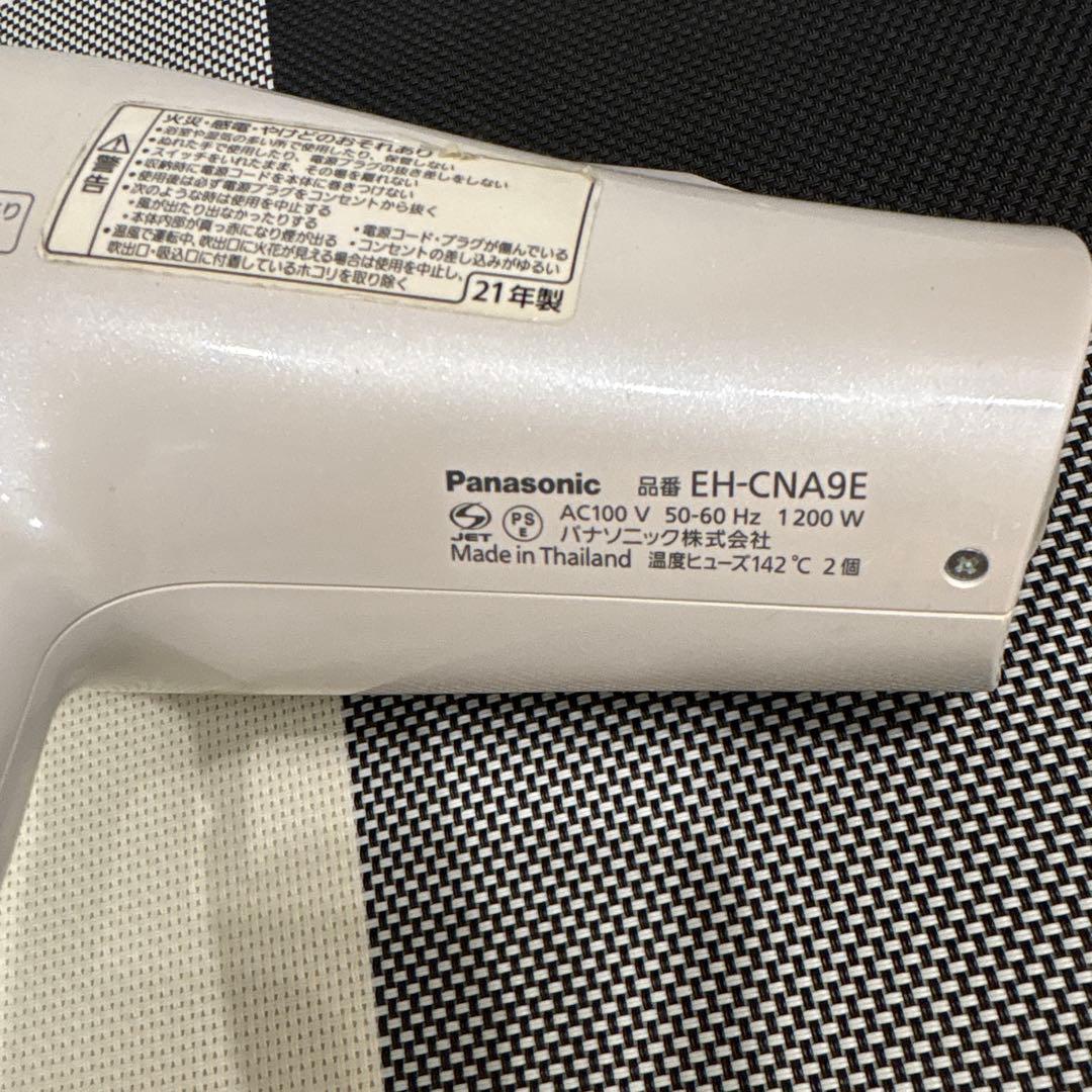 Panasonic EH-NA9E Wホワイト【完動品】