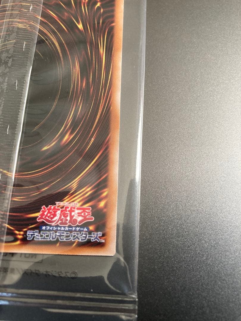 遊戯王 25th 決闘者伝説 ブラック・マジシャン 東京ドーム