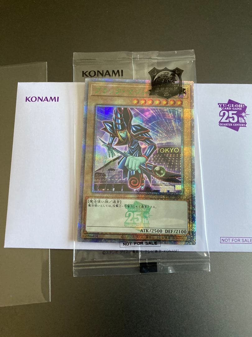 遊戯王 25th 決闘者伝説 ブラック・マジシャン 東京ドーム