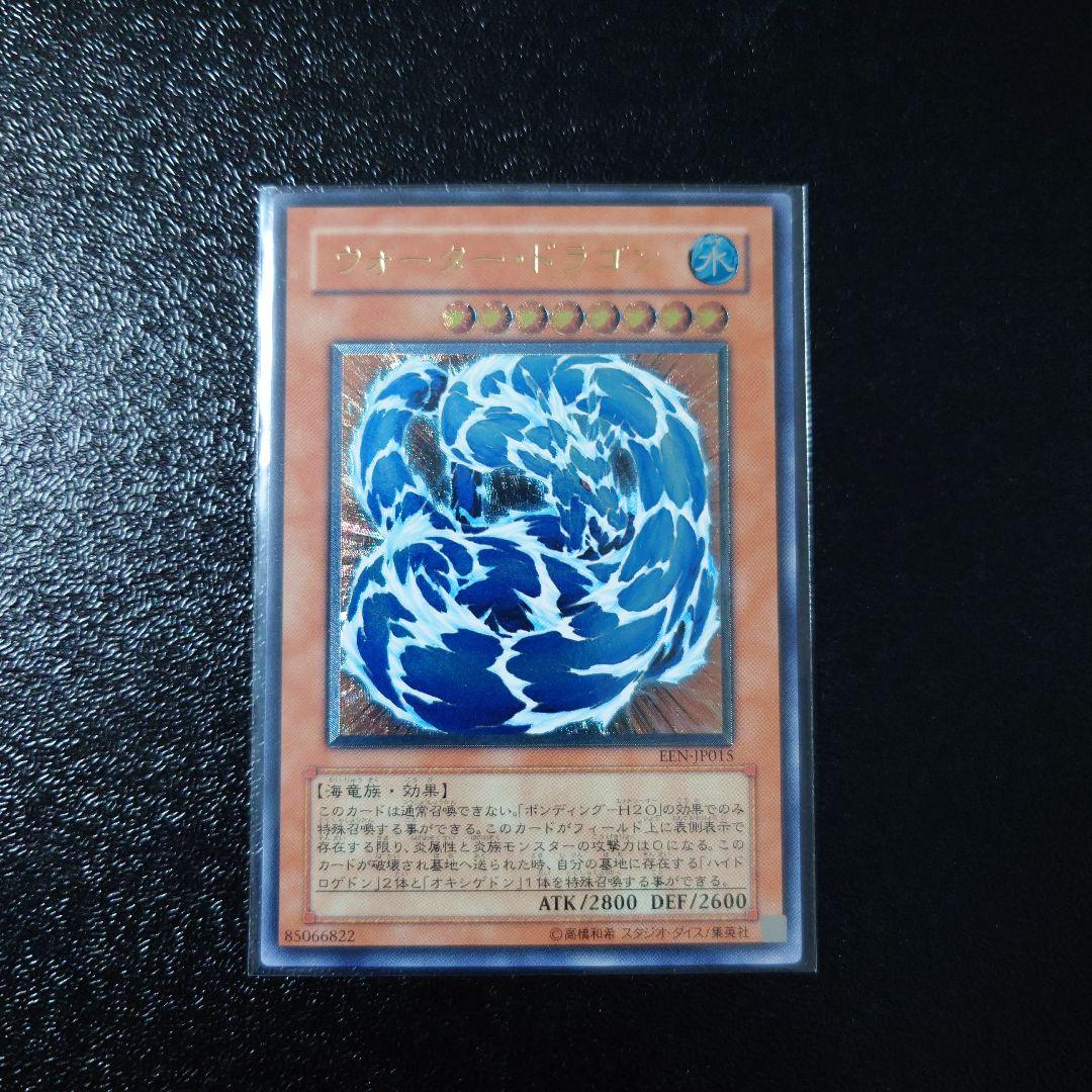 遊戯王「暗黒騎士ガイア」他レリーフ6枚　まとめ売り