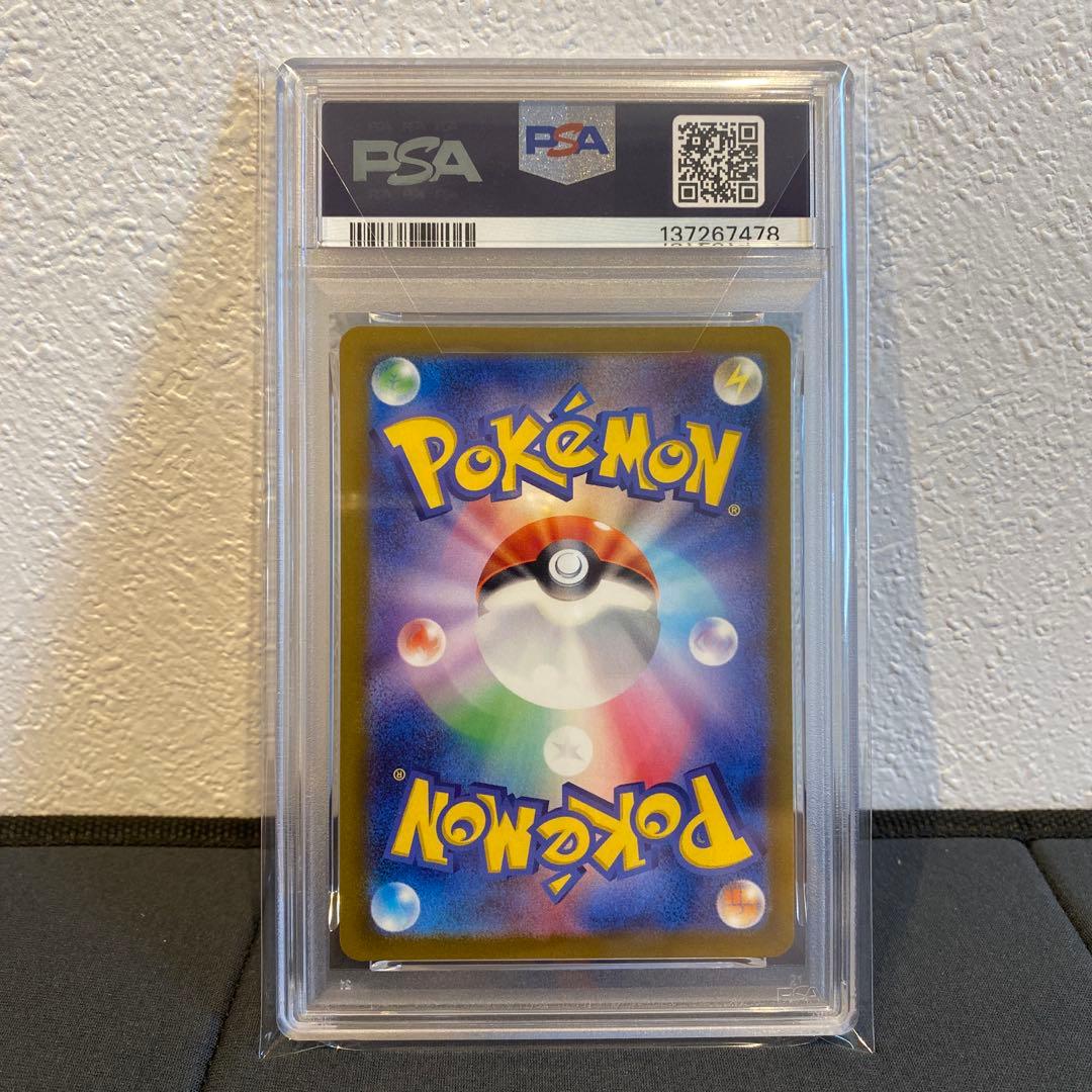 【PSA10】ゲンガーex sr ワイルドフォース