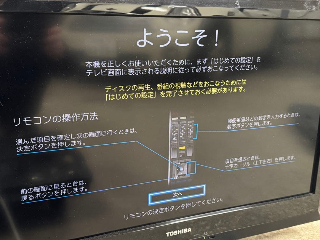 ⭐︎東芝 REGZA DBRーT1010 HDD&ブルーレイディスクレコーダー⭐︎