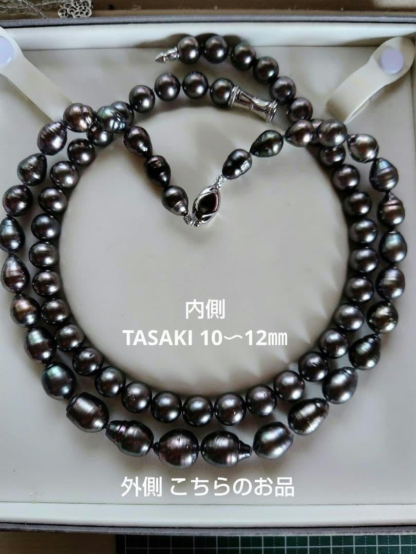 【鑑別書】黒蝶真珠ネックレス　迫力のバロック