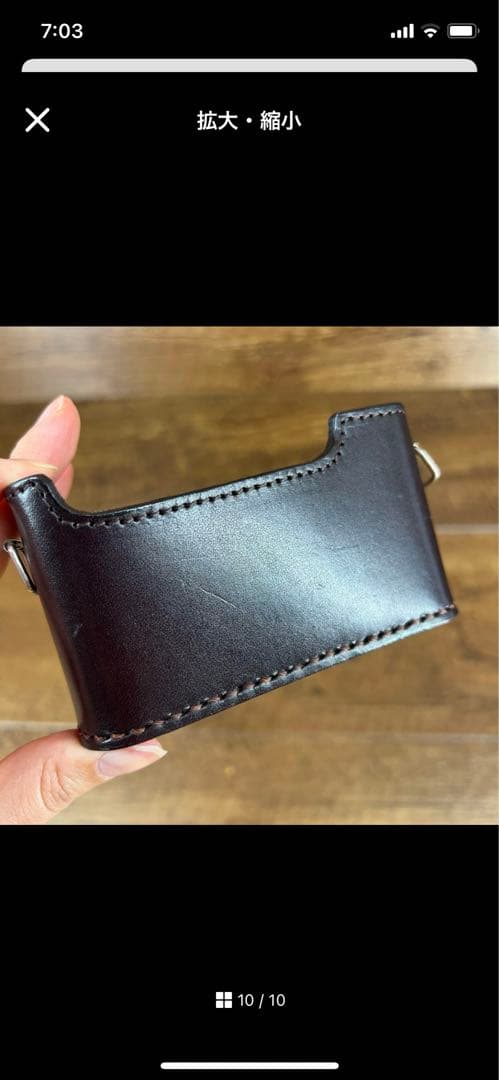 MINOLTA ミノルタ　TC-1 カメラケース　HIRANO A-208