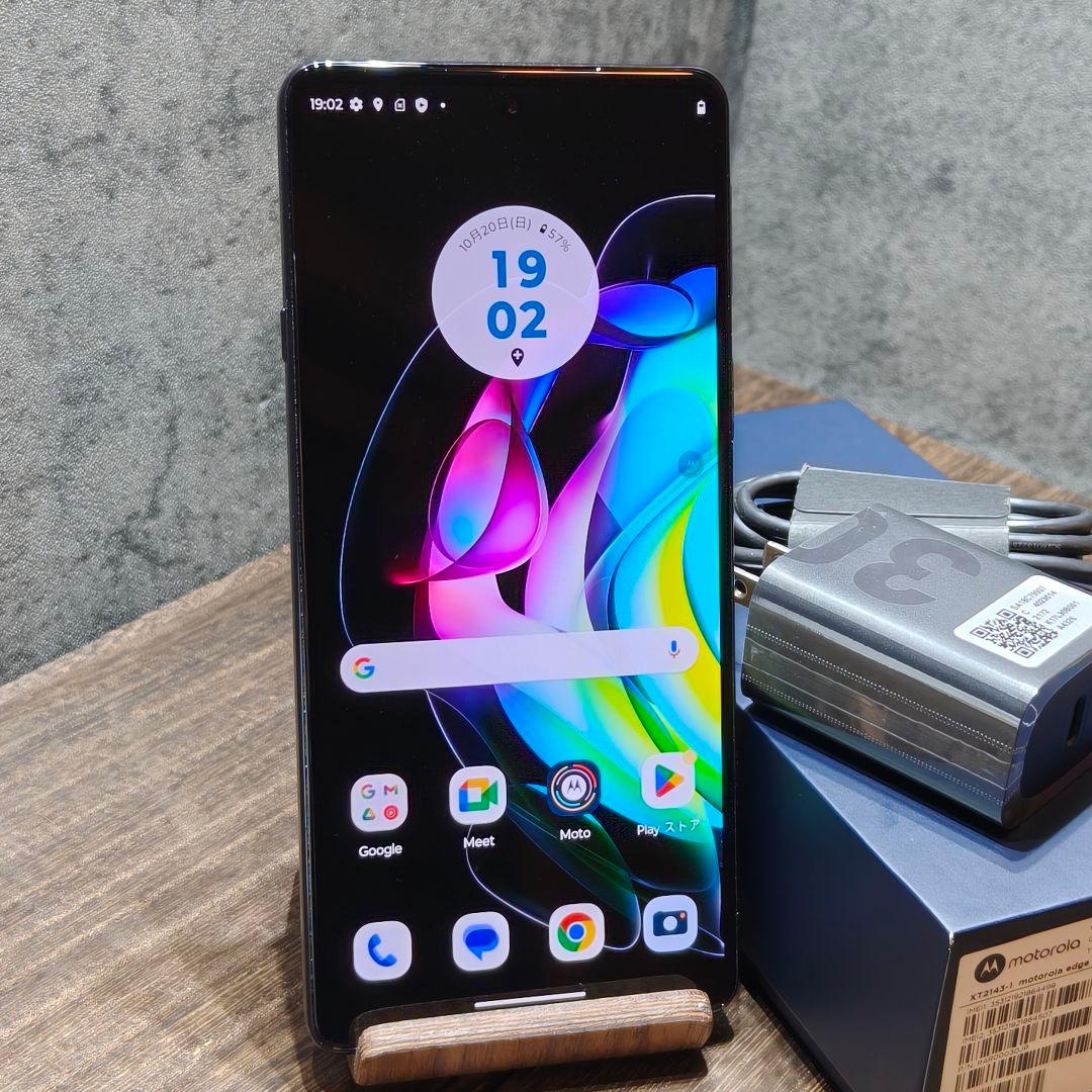 美品 Motorola edge20 SIMフリー スマホ