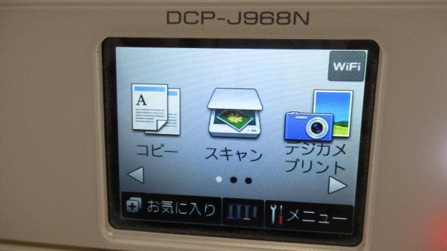 動作確認済み　brother DCP-J968N-W 　おまけ付