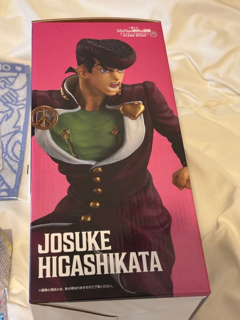 一番くじ　ジョジョの奇妙な冒険　ダイヤモンドは砕けない　STAND RUSH!