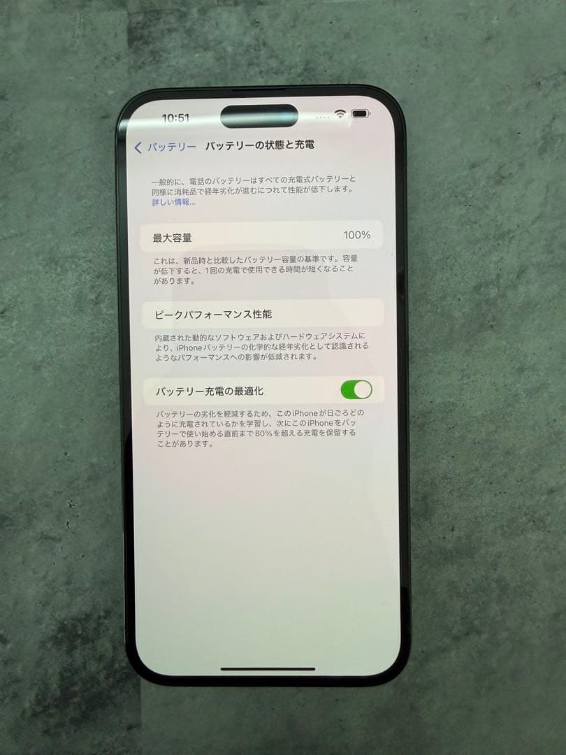 新品！Apple iPhone 14 Pro スペースブラック 256GB 本体