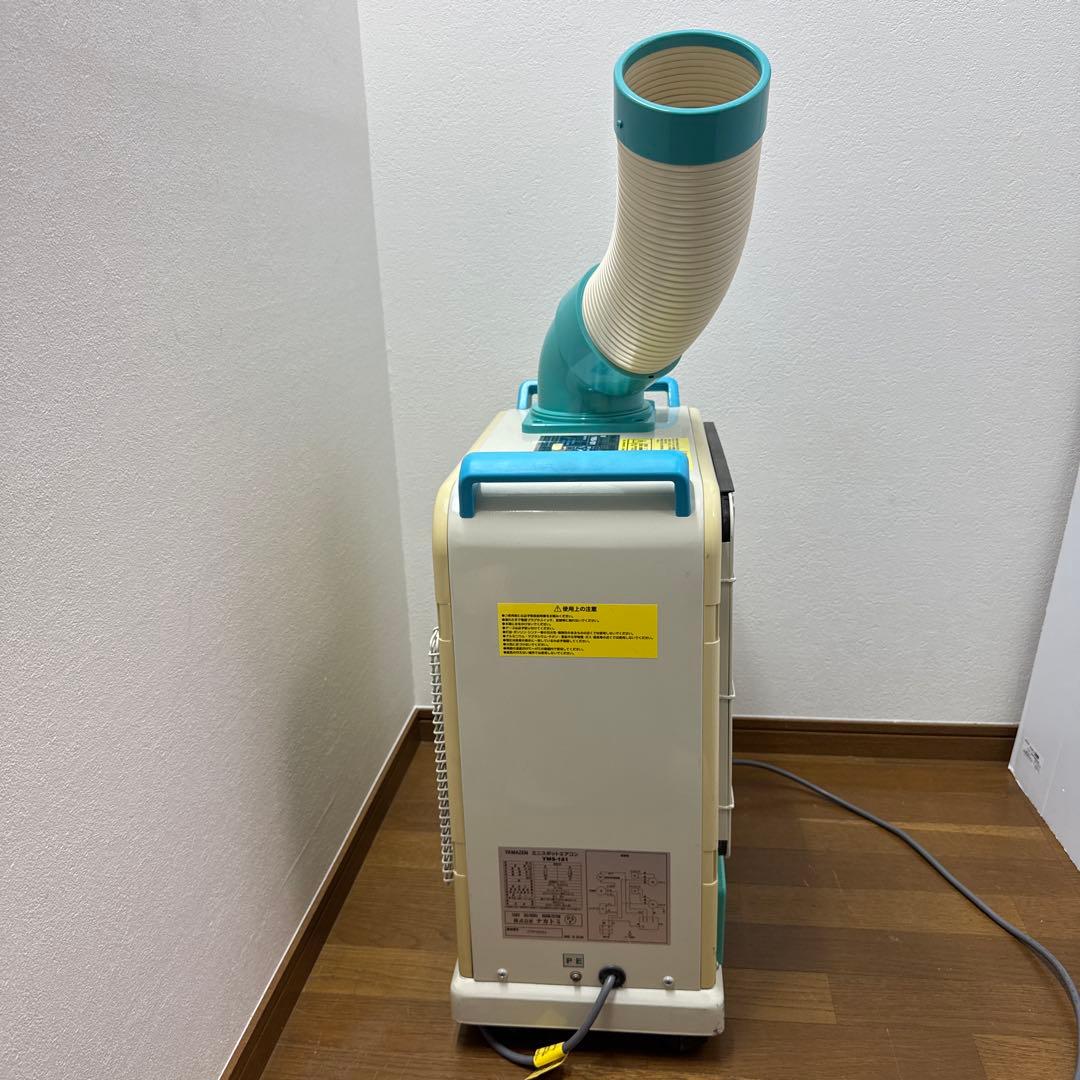 YAMAZEN　ミニ スポットエアコン　YMS-181