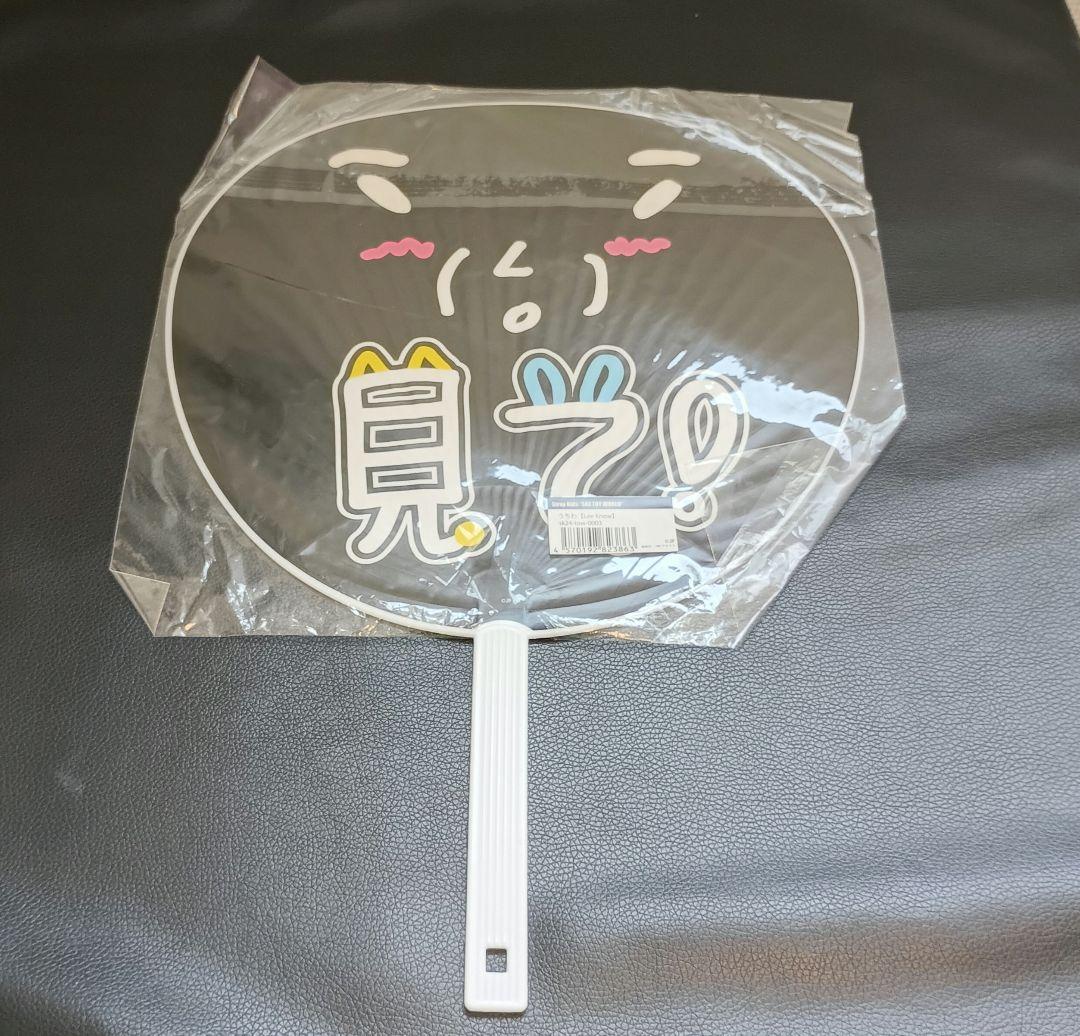 StrayKids スキズ ペンライト ver2 リノ セット リービット