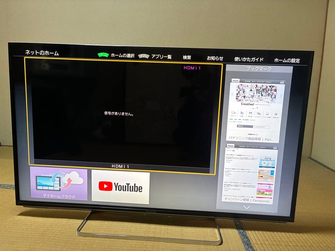 Panasonic　ビエラ TH-50AX800F 50V型 テレビ　4Ｋ