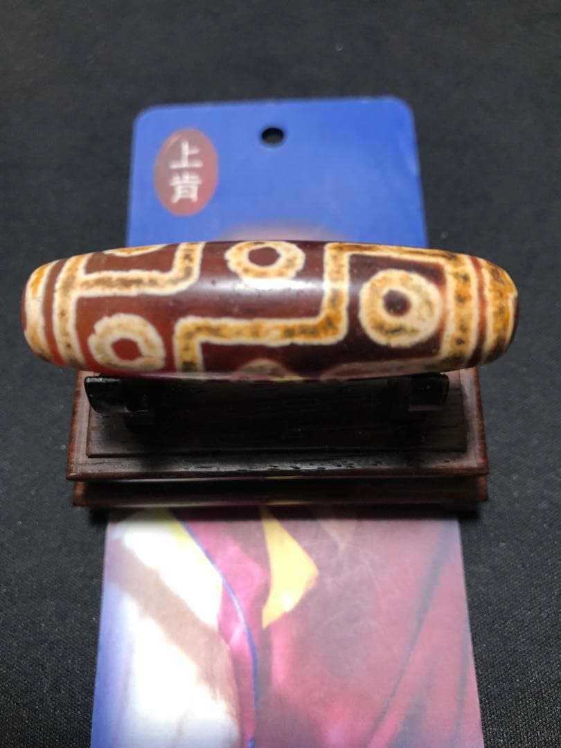上肯紅玉髄九眼天珠‼️西蔵老礦紅玉髄九眼天珠