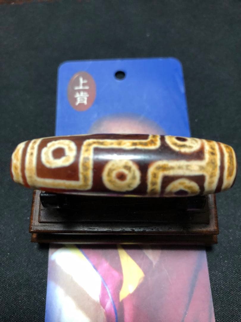 上肯紅玉髄九眼天珠‼️西蔵老礦紅玉髄九眼天珠