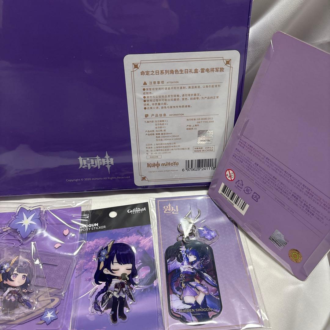 原神 韓国 雷電将軍 ライデン