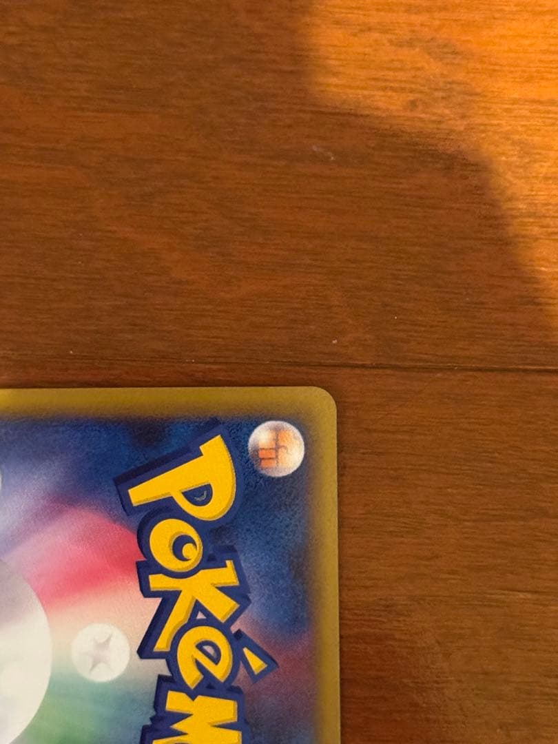 ホウオウLEGEND 016/070+015/070 ポケモンカード