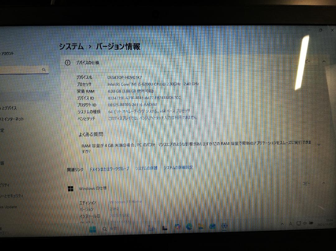 Windowsノート本体 Lenovo ideapad110-15ISK Windows11/office