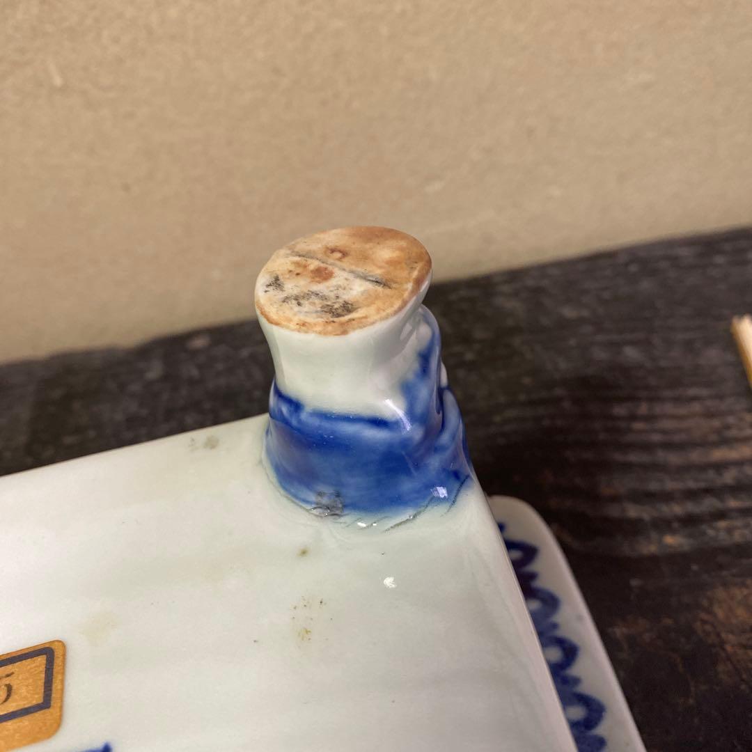 大明万暦年制年号　染付獣頭脚付筆洗