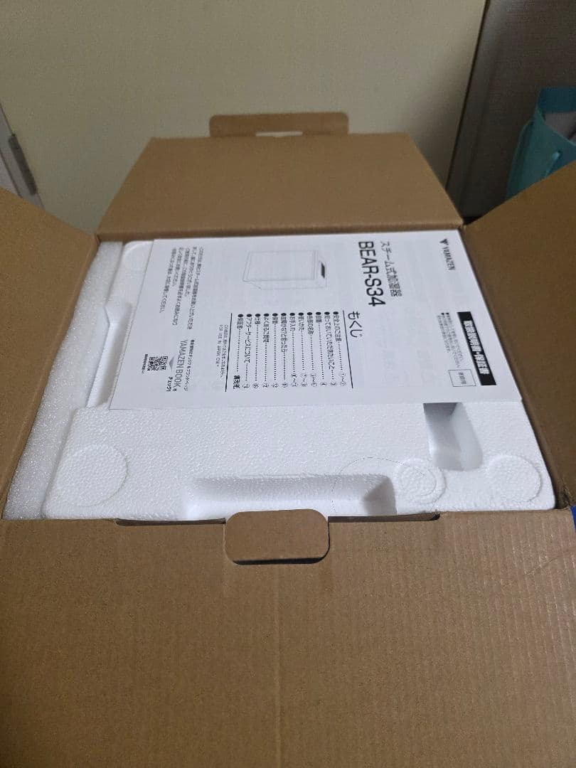 ✨2025年製✨ワケアリ未使用品✨ヤマゼン　スチーム式加湿器　BEAR-S34