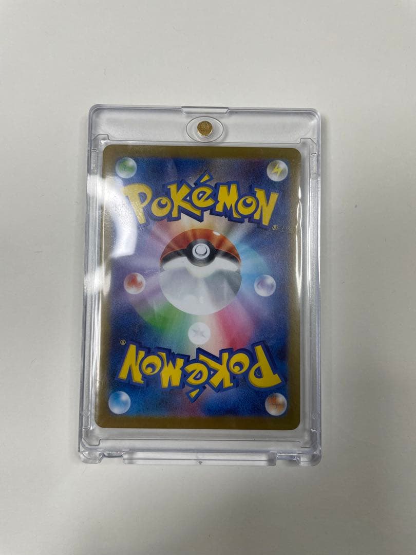 ゼクロム ex HP230 雷タイプ