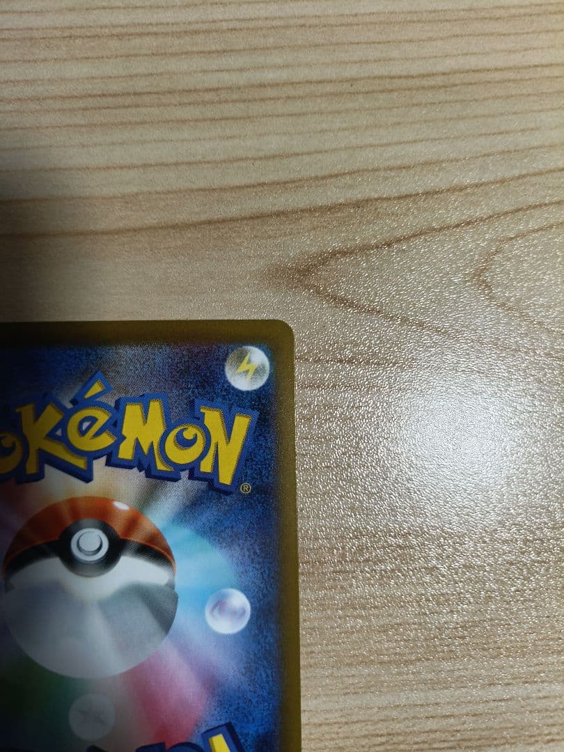 【匿名配送】メガゲッコウガex SAR ニンジャスピナー ポケカ MEGA