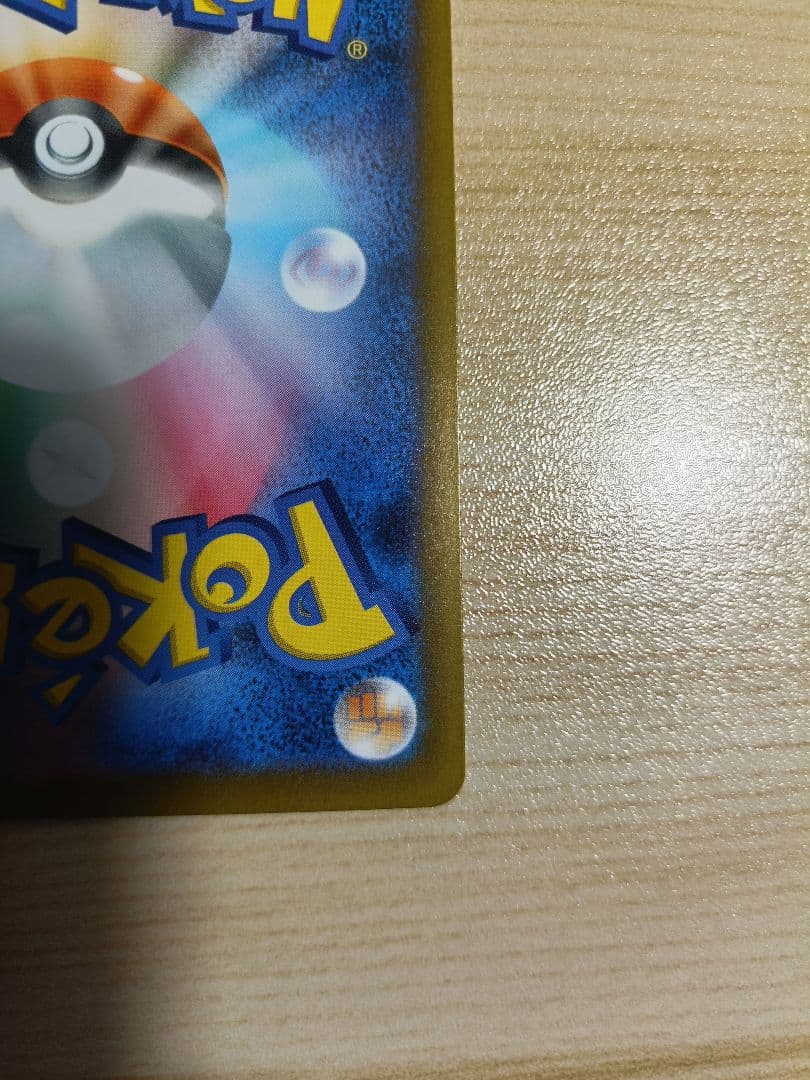 【匿名配送】メガゲッコウガex SAR ニンジャスピナー ポケカ MEGA