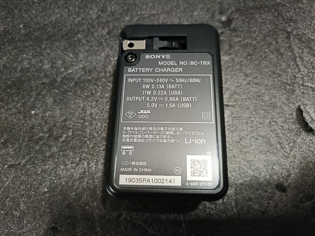 SONY DSC-HX99 Cyber-shot 30倍高倍率ズームレンズ 4K