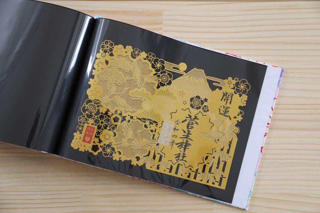 sai　御朱印ホルダー（大）×3点／（特大）×1点　バンド付　黒台紙