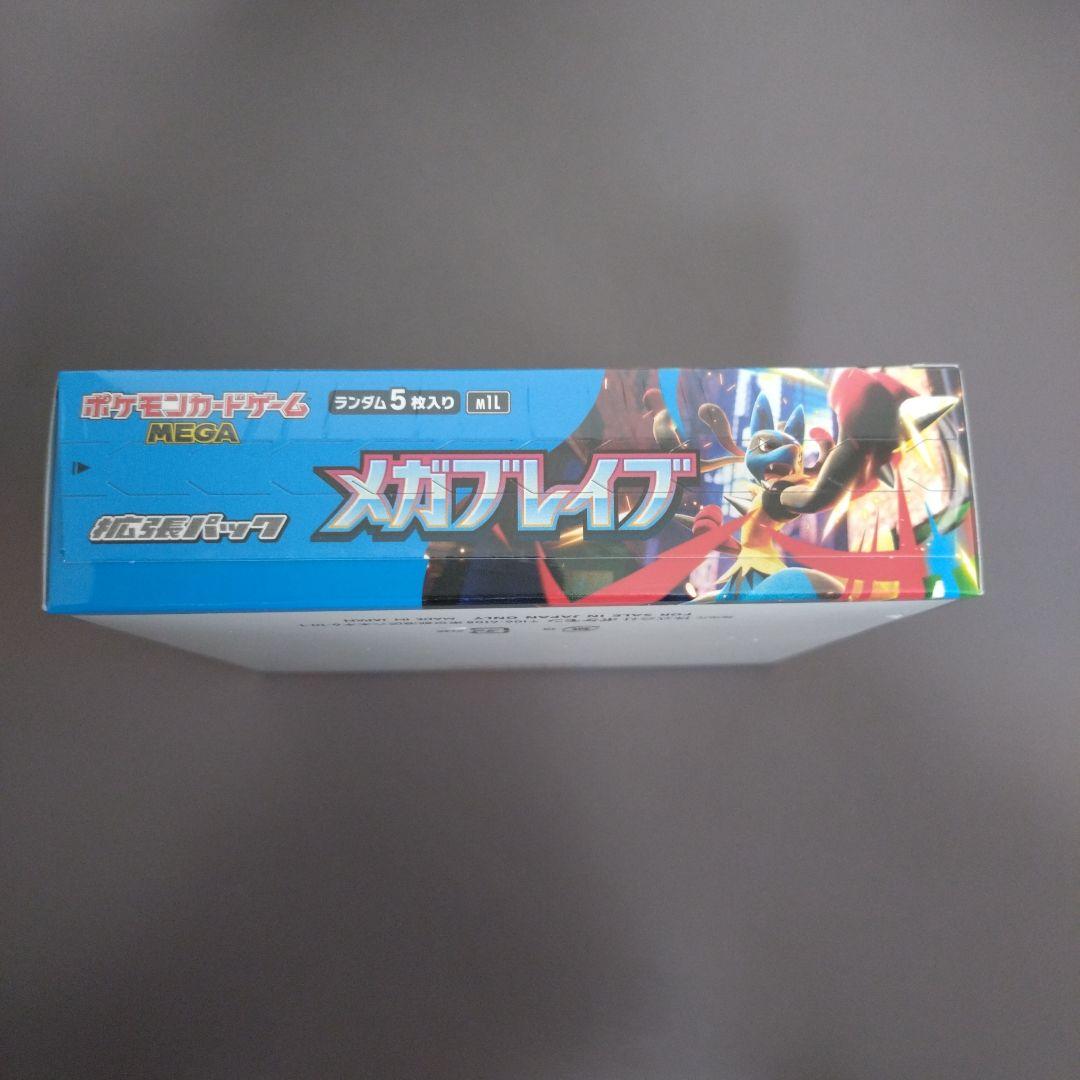 メガブレイブ シュリンク付き 未開封BOX ポケモンカードゲーム
