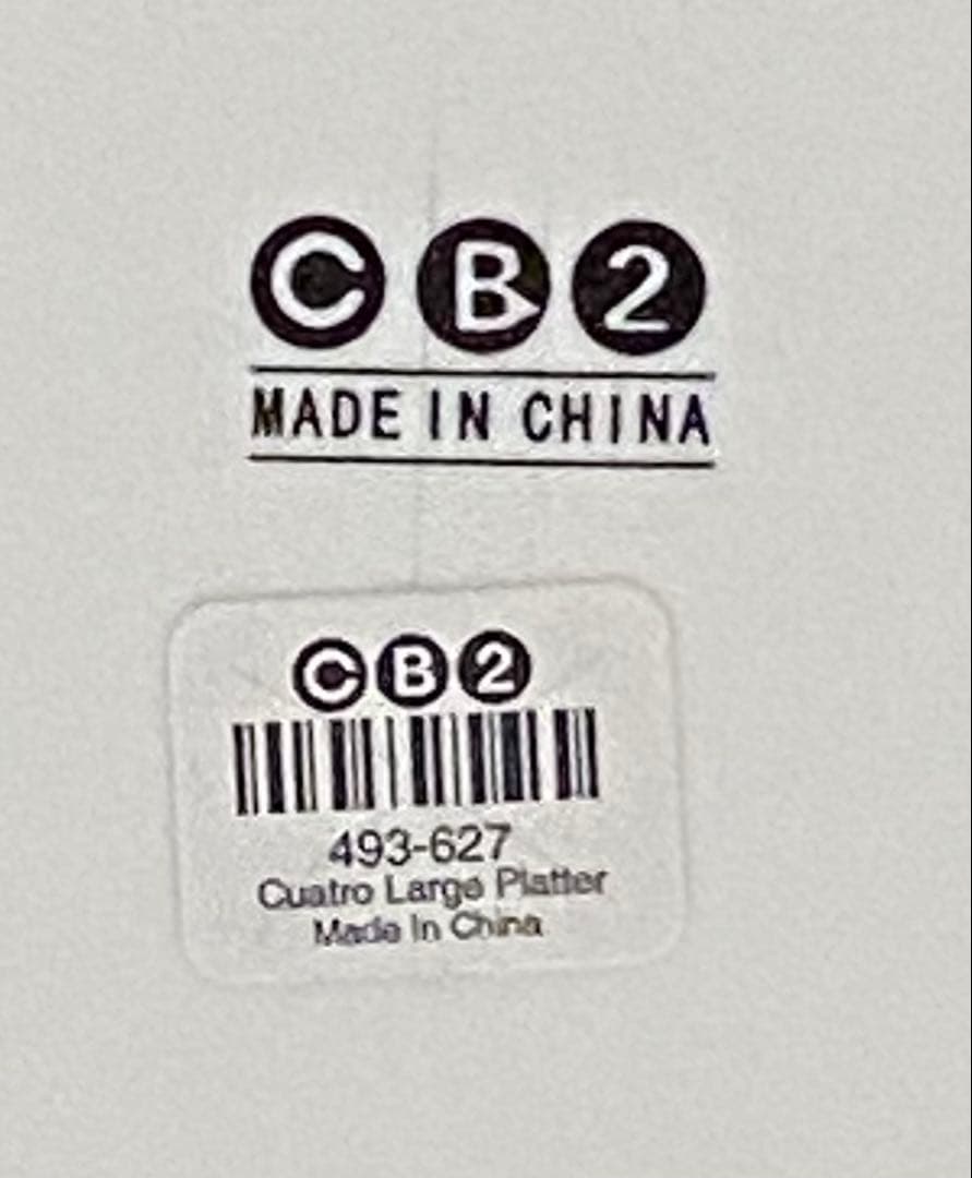 Crate & Barrel CB2 シンプルな白い長方形の大皿　4枚