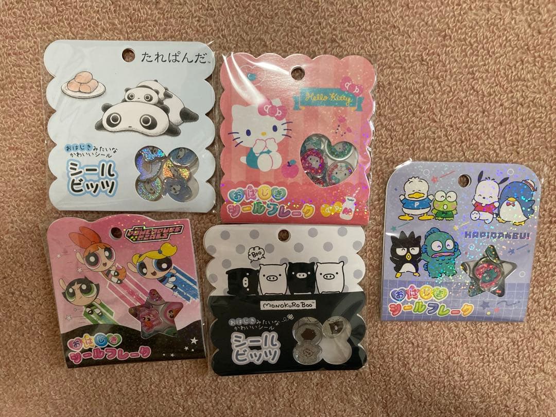 ボンボンドロップシール まとめ売り