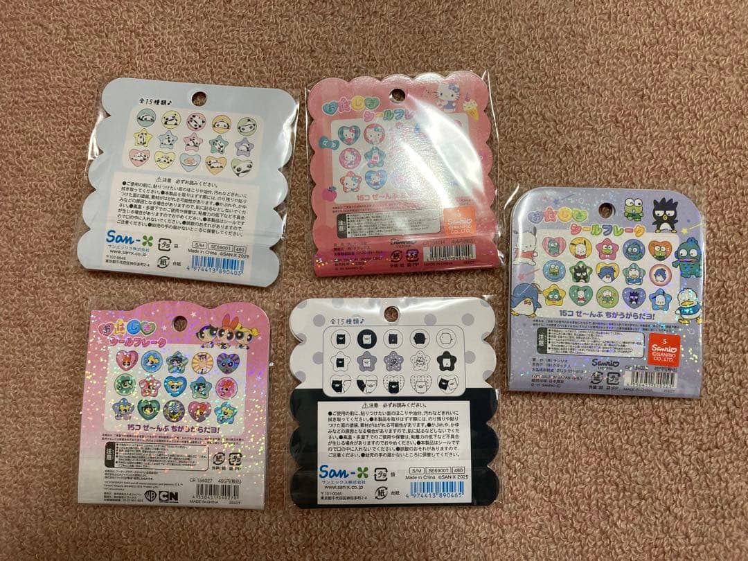 ボンボンドロップシール まとめ売り