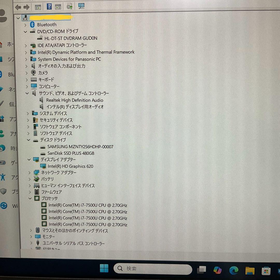 Panasonic Let’s note CF-SZ6QDAQR