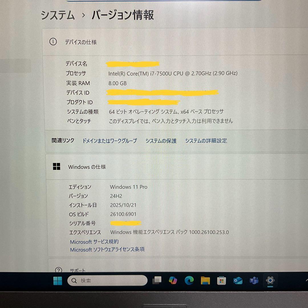 Panasonic Let’s note CF-SZ6QDAQR