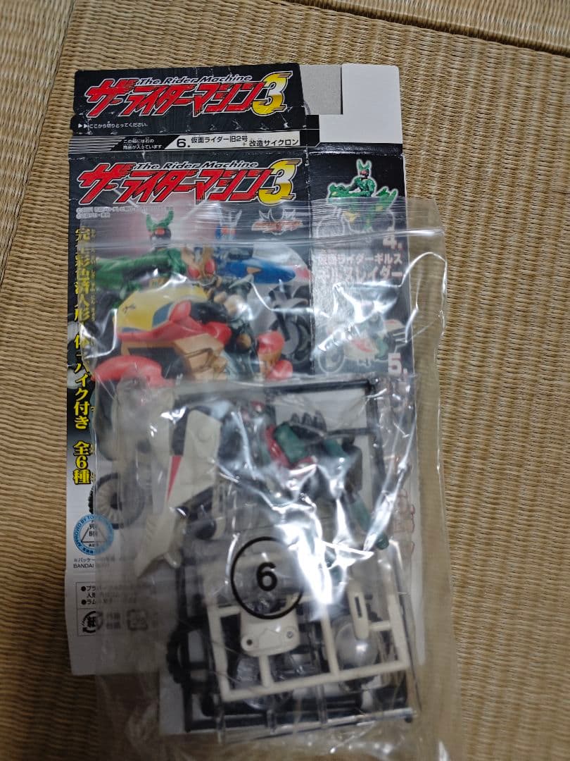 ザ・ライダーマシンセット（仮面ライダー）